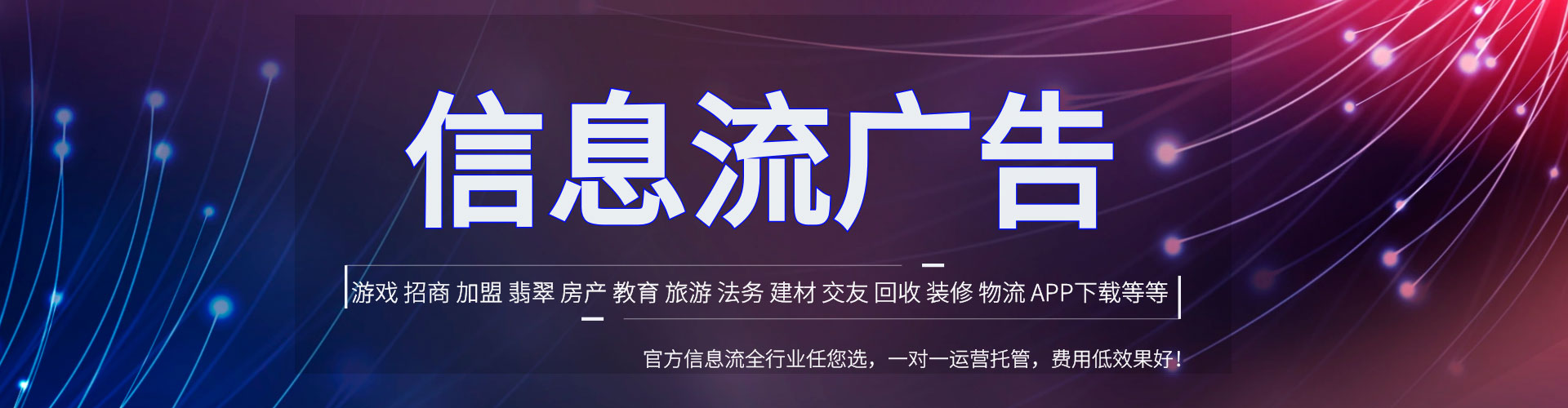 平度百度网络推广